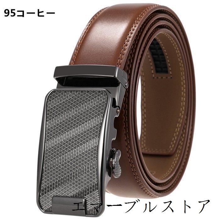 ベルト 紳士ベルト ベルト長さ調整可能 学生 高校生 スーツ 仕事 就活 メンズベルト 自動ベルト 敬老の日 男性用 メンズファッション エマーブルストア 通販 Yahoo ショッピング