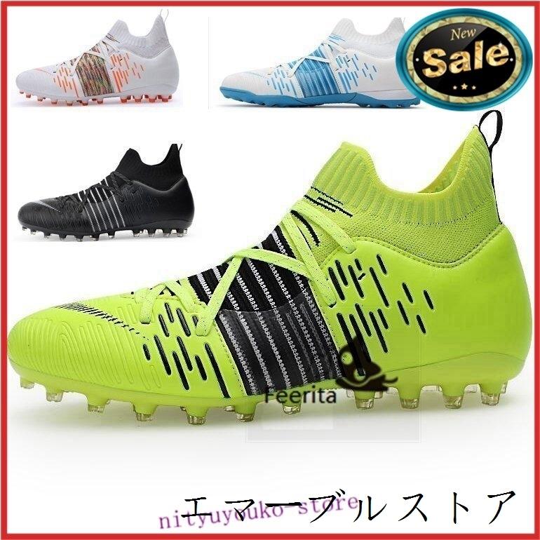 サッカースパイクジュニア ハイカット トレーニングシューズ スパイクシューズ 運動靴サッカ シューズ メンズ スポーツ サッカーシューズ おしゃれ エマーブルストア 通販 Yahoo ショッピング