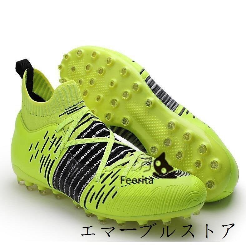 安心の定価販売 スパイクシューズ トレーニングシューズ ハイカット サッカースパイクジュニア 運動靴サッカ おしゃれ サッカーシューズ スポーツ メンズ シューズ トレーニングシューズ サイズ 23 5cm Www We Job Com