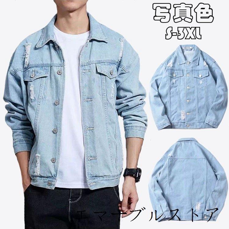 新年の贈り物 デニムジャケット メンズ 個性 Gジャン ゆとり アウター コート シンプル ヴィンテージ加工 カジュアル オシャレ おしゃれ 男性 大きいサイズ