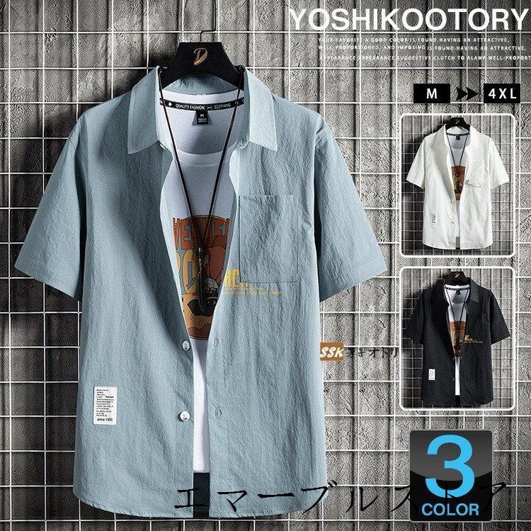 カジュアルシャツ メンズ 半袖 父の日 プレゼント ロゴ 白シャツ トップス メンズファッション 30代 40代 50代 夏服 エマーブルストア 通販 Yahoo ショッピング