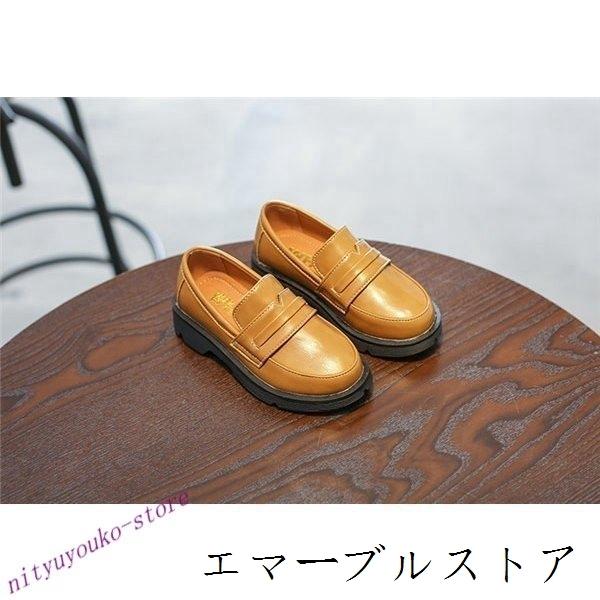 店長おすすめ フォマール靴 男の子 フォーマルシューズ キッズ靴 子供靴 ピアノ発表会 結婚式 入学式 演出 演奏会 通学 入園式 ローファー 七五三 7bYru1L2Gd, キッズ、ジュニアシューズ - centralcampo.com.br 店長おすすめ フォマール靴 男の子 フォーマルシューズ キッズ靴 子供靴 ピアノ発表会 結婚式 入学式 演出 演奏会 通学 入園式 ローファー 七五三 7bYru1L2Gd, キッズ、ジュニアシューズ - centralcampo.com.br