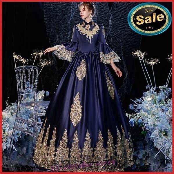 日本産 貴婦人 中世ヨーロッパ お姫様 女王様 ロングドレス カラードレス ステージ衣装 プリンセスライン 学園祭 文化祭 演奏会 発表会 コスチューム Simbcity Net