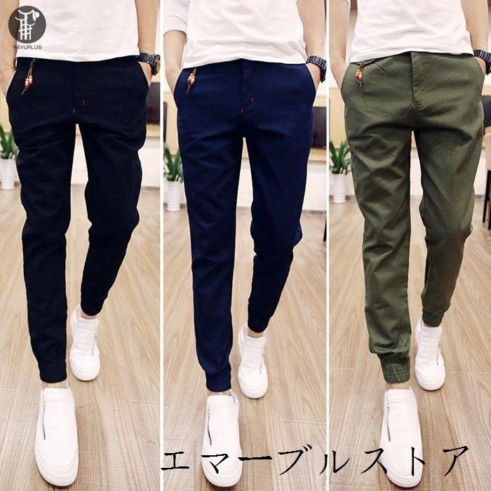 スウェットパンツ ジョガーパンツ メンズテーパードパンツ 細身 おしゃれスウェットパンツ スウェット スリム 部屋着 運動着 代引不可 エマーブルストア 通販 Yahoo ショッピング