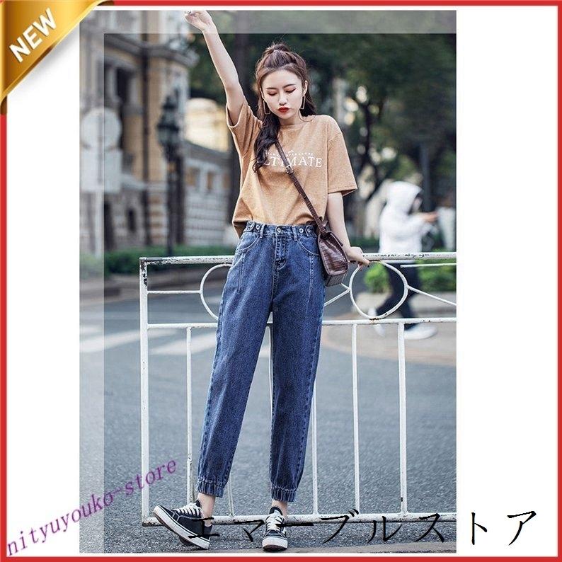 デニムパンツ レディース ウエストゴム ボトムス ジーンズ ストレートパンツ 九分丈 着痩せ 超美脚 体型カバー 調整可 ゆったり Ol 通勤無地 エマーブルストア 通販 Yahoo ショッピング