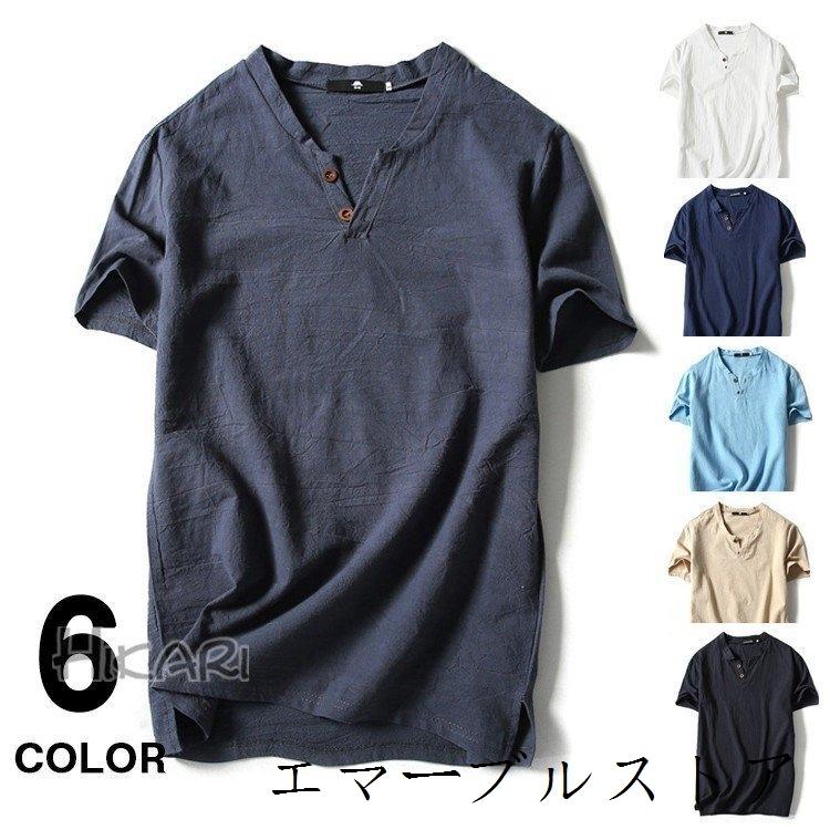 リネンtシャツ メンズ 半袖tシャツ 無地 Tシャツ トップス リネン 綿麻tシャツ 半袖 スリム 綿麻 半袖 敬老の日 エマーブルストア 通販 Yahoo ショッピング