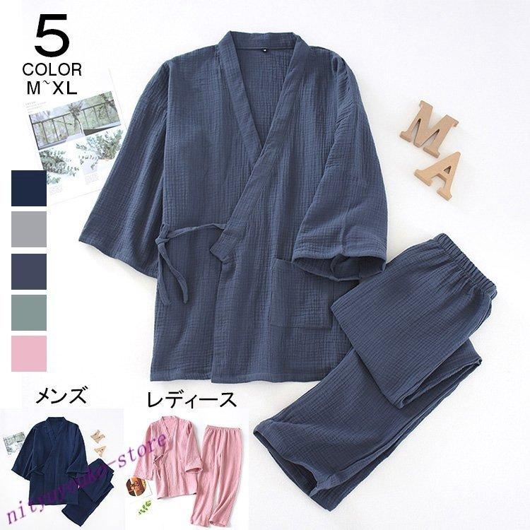 甚平 レディース メンズ じんべい 綿麻 2点セット 無地 綿100 男女兼用 前開き 春夏用 部屋着 温泉 母の日 敬老の日 エマーブルストア 通販 Yahoo ショッピング