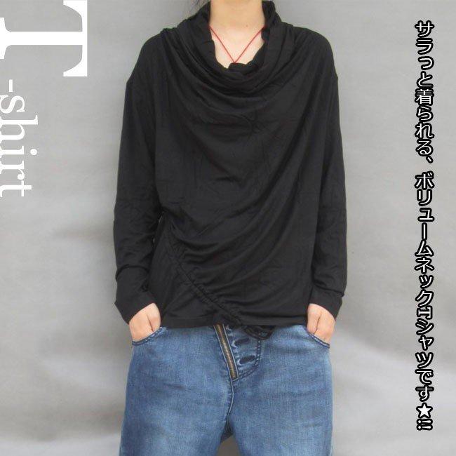 ハイネックtシャツ ボリュームネックtシャツ ゆるtシャツ メンズtシャツ インナーtシャツ カジュアルtシャツ コットンtシャツ 無地tシャツ エマーブルストア 通販 Yahoo ショッピング