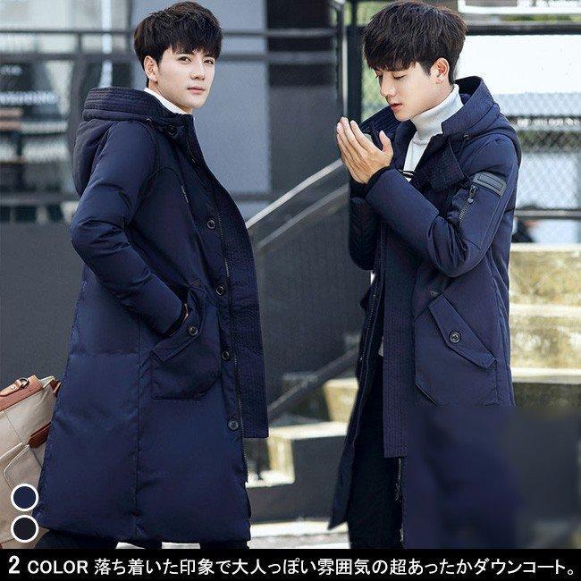 超軽量ダウンコート　ダウンコート　秋冬アウター　メンズ　ボア付き　無地　ロング丈コート　キルティングダウンコート　大きいサイズ　秋冬新作