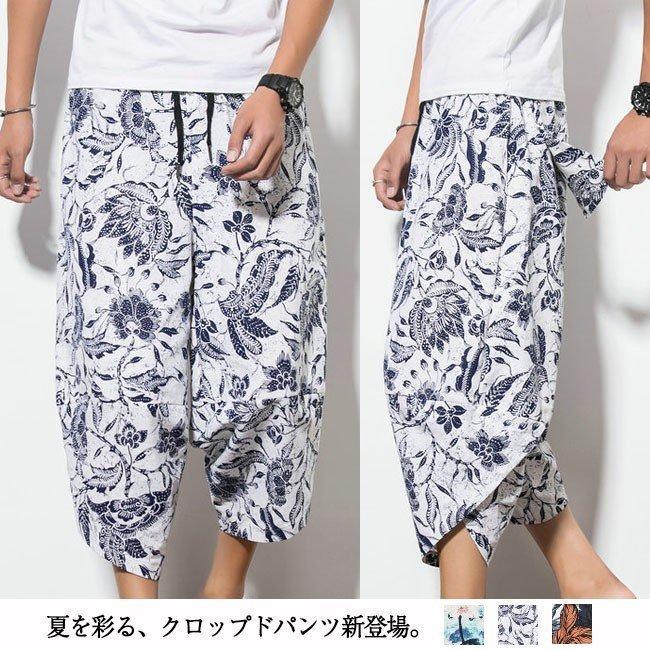 クロップドパンツ メンズ 7分丈 花柄 大きいサイズ リネン ゆったり サルエルパンツ ジョッパーズパンツ ワイドパンツ ボトムス 春 夏 情熱セール