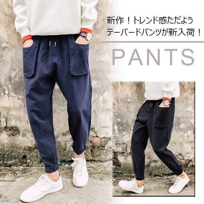 注目ブランド ボトムス パンツ イージーパンツ メンズ テーパードパンツ イージーパンツ メンズ テーパードパンツ ロングパンツ 綿麻パンツ リラックス パンツ リネン混パンツ 春新作 Www Threeriversofs Com