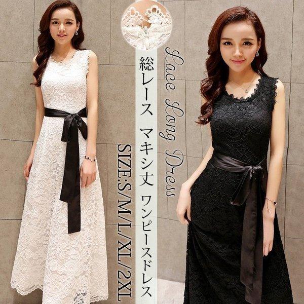 最大47 Offクーポン マキシ丈 ワンピース 春夏 レディース パーティードレス 結婚式ドレス 二次会 謝恩会 ドレス 総レース ノースリーブ ベルト付き 上品 着痩せ Qc2809