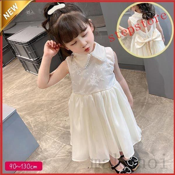 子供用ドレス 結婚式 ミディ丈 キッズドレス ひざ丈 カラードレス パーティードレス 礼服 大人っぽい 2歳 3歳 4歳 5歳 6歳 7歳 8歳 園児 エマーブルストア 通販 Yahoo ショッピング