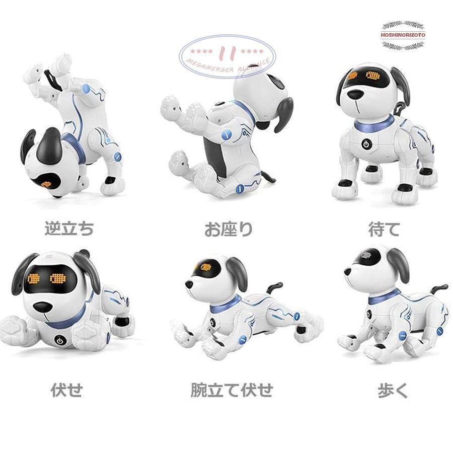 おもちゃ ペット 家庭用ロボット 犬 ロボット プレゼント 英語音声指示 ペットドッグ 高齢者 知育 贈り物 セラピー エマーブルストア 通販 Yahoo ショッピング