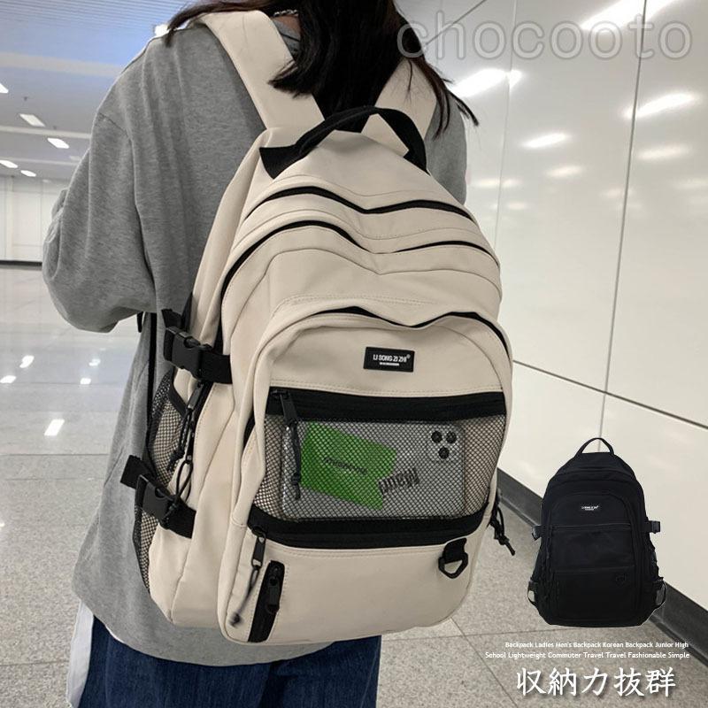 競売リュック バックパック 黒 メンズ 大容量 韓国 レディース 通勤 リュック リュック バックパック ブラック レディース メンズ 大容量 軽量 黒 シンプル
