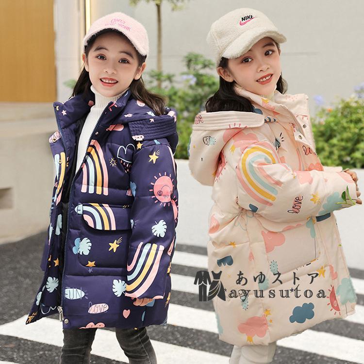 でおすすめアイテム。 ジャケット 女の子 撥水加工 ガールズ 撥水加工ジャケット