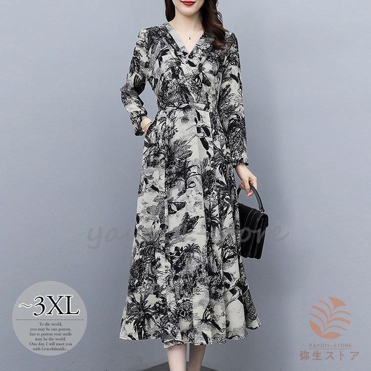レディースファッション 洗濯機可 ワンピース 長袖 Vネック ハイウエスト 総柄プリント ロング丈ワンピ クラシカル ナチュラル ママスタイル 食事会 可愛い ガーリー 女子旅 ドライブ Hqiyyagmzq Www Boulevardrestaurants Com