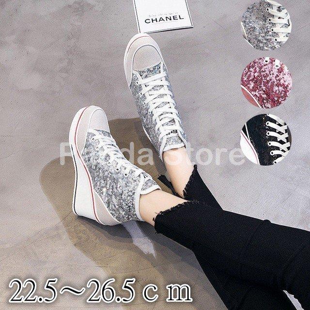 スニーカー レディース 8cmヒール キラキラ 大きいサイズ 22cm 26 5cm ウェッジソール シューズ 靴 キャンバス 女性 美脚 Aime6a エマーブルストア 通販 Yahoo ショッピング
