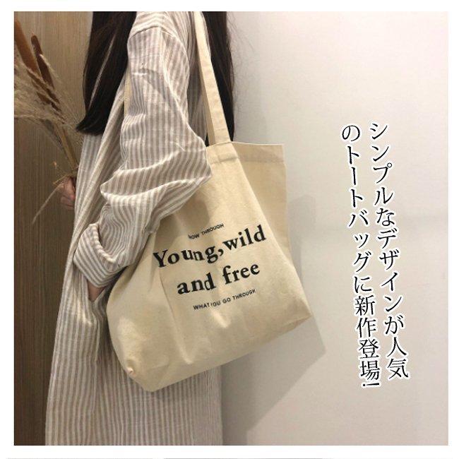 トートバッグ レディース バッグ キャンバスバック 肩掛け カワイイ 軽い 大容量 通勤 通学 シンプル おしゃれ 無地 大きめ 帆布 軽量 安い
