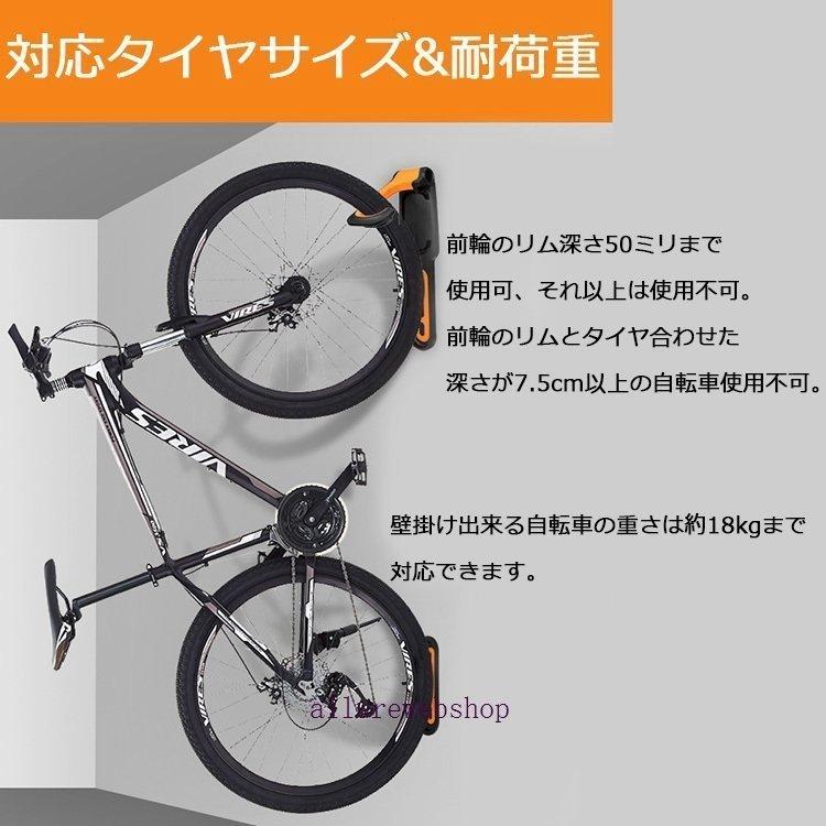 自転車 スタンド 壁掛け 室内用 ロードバイク クロスバイク サイクル 自転車用 ディスプレイスタンド 縦置き ハンガー フック おしゃれ Aima16 エマーブルストア 通販 Yahoo ショッピング