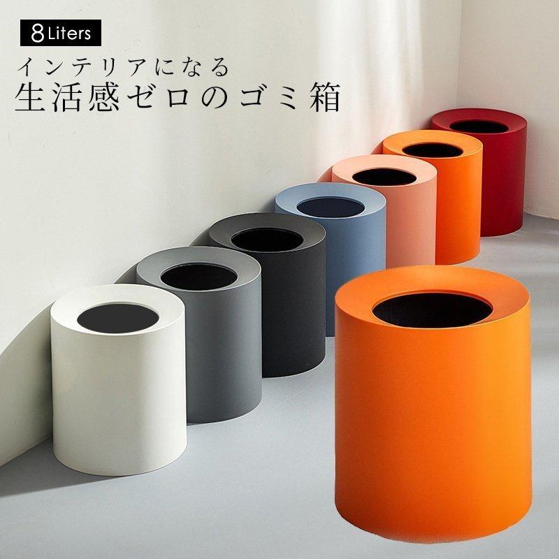 ごみ箱 ゴミ箱 ダストボックス インテリア おしゃれ かわいい シンプル 北欧 コンパクト 円形 丸型 リビング 子供部屋 インナーボックス付き 8l Aimc65d エマーブルストア 通販 Yahoo ショッピング
