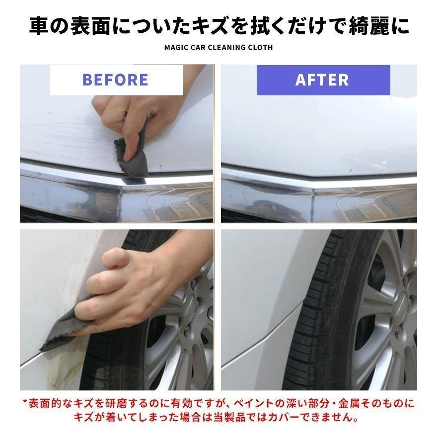 クロス 傷消し タオル キズ消し 車 スクラッチリムーバー コンパウンド ポリッシュ剤 スマートタオル つや出し 研磨 光沢 小傷 水垢 雨ジミ 洗車 Aimdb7 エマーブルストア 通販 Yahoo ショッピング