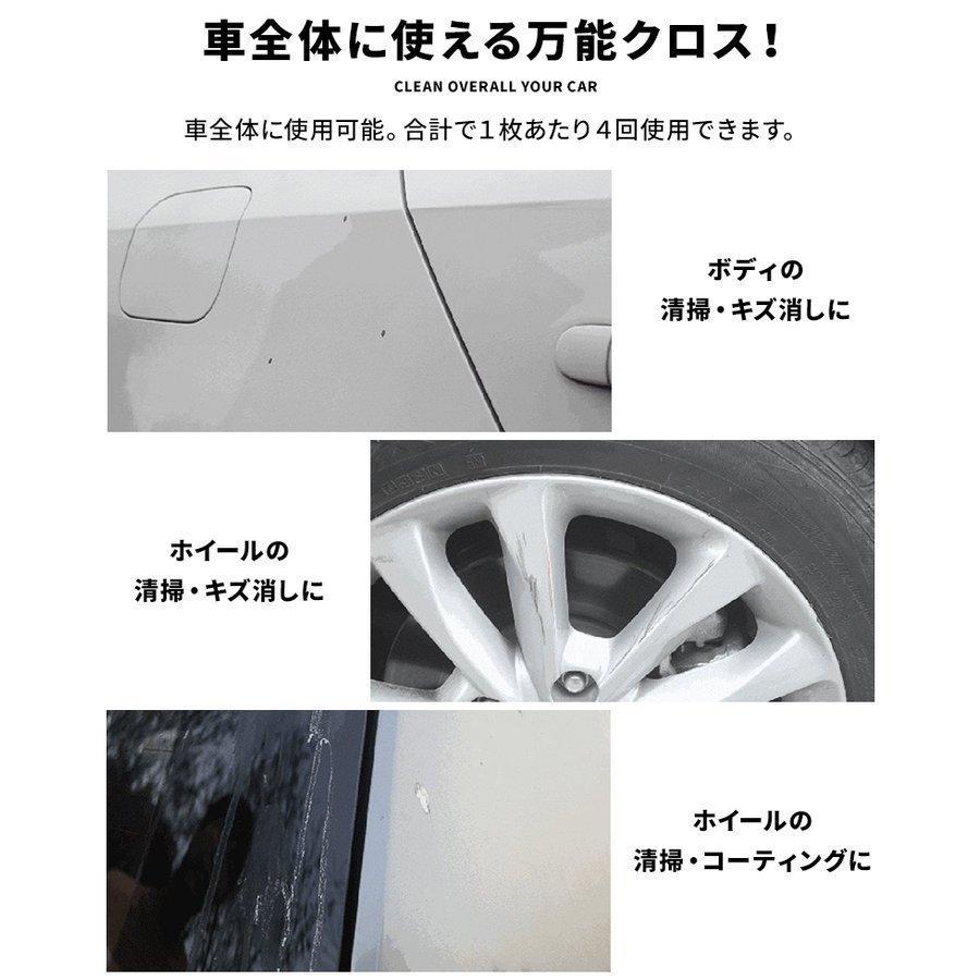 クロス 傷消し タオル キズ消し 車 スクラッチリムーバー コンパウンド ポリッシュ剤 スマートタオル つや出し 研磨 光沢 小傷 水垢 雨ジミ 洗車 Aimdb7 エマーブルストア 通販 Yahoo ショッピング