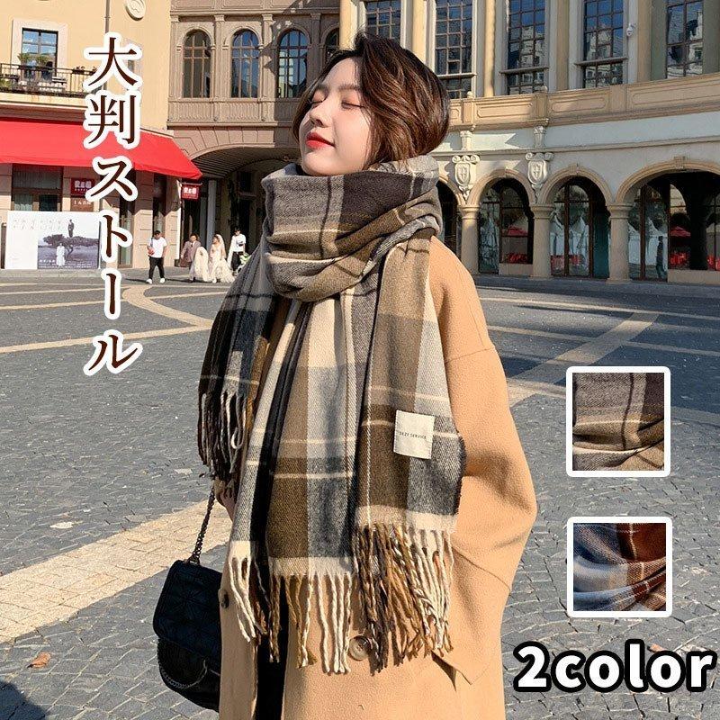 新作秋冬 大判ストール 秋 冬 秋冬 マフラーよりストール派 巻き方いろいろ 大判ルーシーストール 代 30代 40代 巻き方 コーデ Aime57 エマーブルストア 通販 Yahoo ショッピング