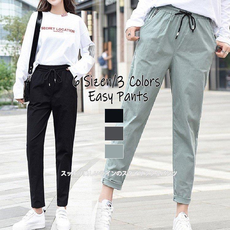 ジョガーパンツ スウェットパンツ レディース 楽ちん ジョグパンツ テーパードパンツ サルエルパンツ ラインパンツ 細身 ジョッパーズ スキニー Aimcd16 エマーブルストア 通販 Yahoo ショッピング