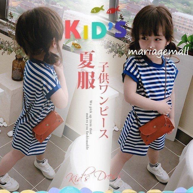 キッズ Tシャツワンピース 半袖 ボーダー カットソー 子供服 女の子 幼児 2歳 3歳 4歳 5歳 6歳 7歳 子ども 女子 洋服 Aima5 エマーブルストア 通販 Yahoo ショッピング
