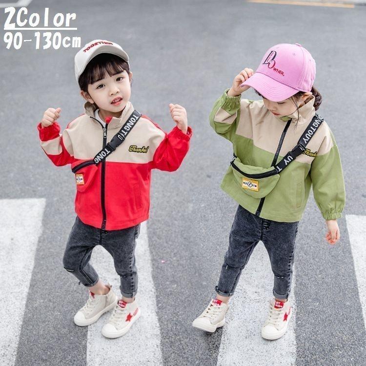 ウインドブレーカー キッズ 女の子 男の子 ライトアウター バイカラー カジュアル ジップアップ 子供服 おしゃれ かわいい Aimd6 エマーブルストア 通販 Yahoo ショッピング