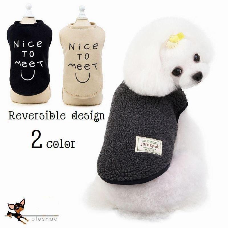 ペットウェア ドッグウェア ベスト リバーシブル ボア 前開き モコモコ 犬の服 猫の服 ペット用品 スナップボタン 犬用 猫用 英字ロゴ 汚れ対策 Aimbf6 エマーブルストア 通販 Yahoo ショッピング