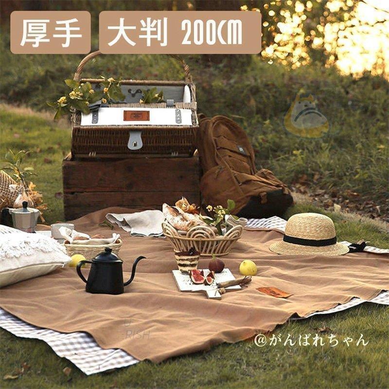 レジャーシート 厚手 おしゃれ 北欧 大判 洗える 撥水 ピクニック 運動会 お花見 プレイマット シンプル 大きい 145 150 150 0 ピクニックシート 卒業式 Aime76a エマーブルストア 通販 Yahoo ショッピング