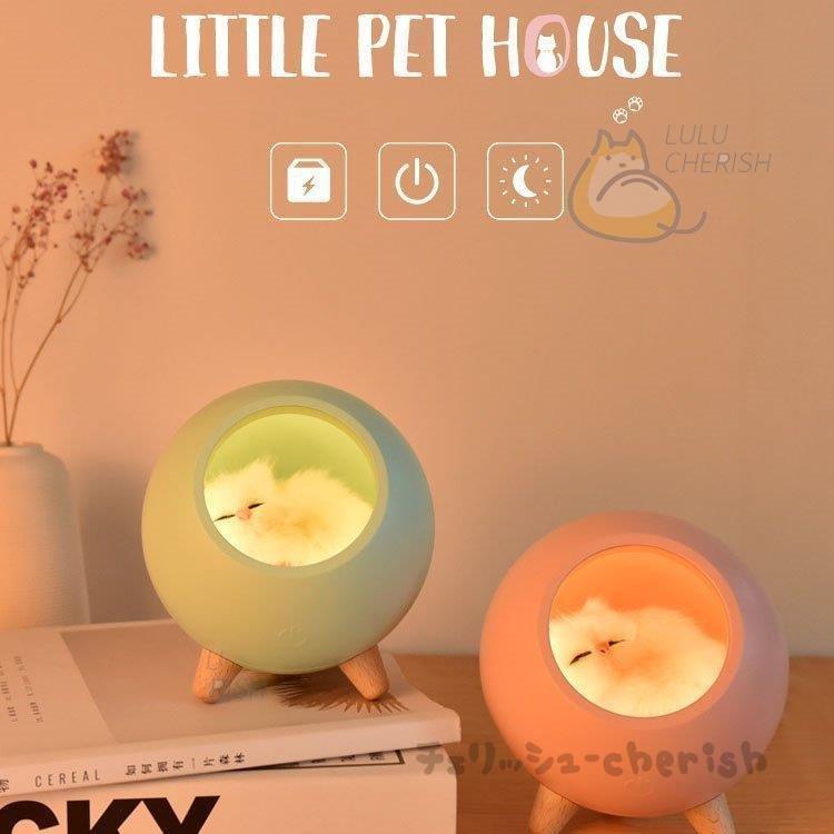 卓上ライト おしゃれ プレゼント 癒し グッズ 間接照明 猫 照明 かわいい インテリア雑貨 ねこ ぬいぐるみ 照明器具 Usb充電 和室 ベッドサイド Aimb9e エマーブルストア 通販 Yahoo ショッピング