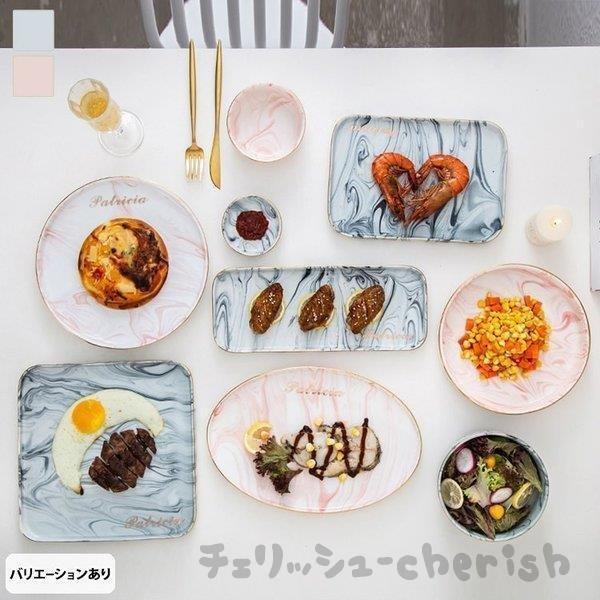 お皿 食器 セット おしゃれ 北欧 セット かわいい ギフト お誕生日 お礼 祝い 結婚祝い 引越し祝い 退職祝い お返し プレゼント ペア 他と被らない 卒業式 Aimb70 エマーブルストア 通販 Yahoo ショッピング