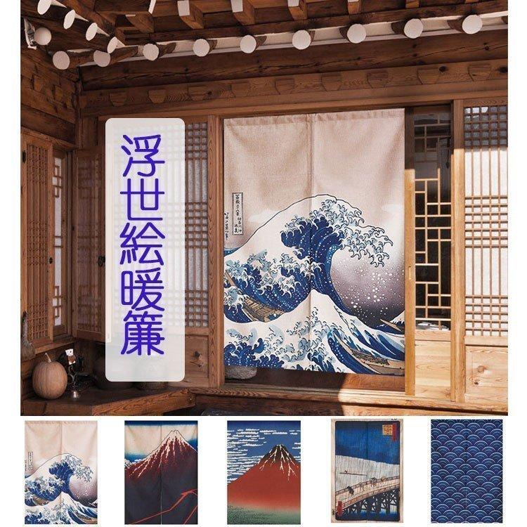 のれん 暖簾 おしゃれ 選べる和柄のれん 85 150cm 干支 間仕切りのれん 和風 モダン 和柄 イラストのれん It 超目玉枠