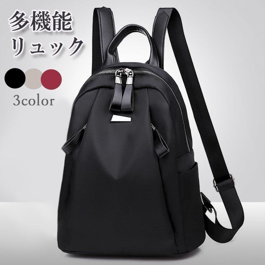 リュック レディース 通学 通勤 大容量 黒 リュックサック韓国 バッグ 多収納 大きめ かばん 女子 中学生 高校生 大学生 アウ 送料無料キャンペーン