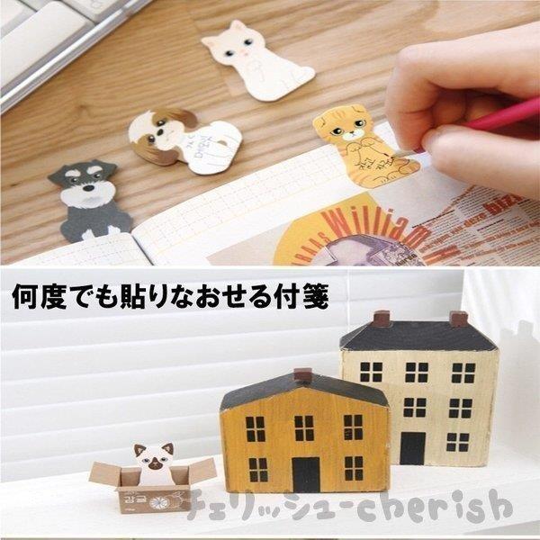 付箋 メモ かわいい箱猫 ねこイラスト 何度でも貼りなおせる 可愛い付箋 猫付箋 文房具 オフィス 事務所 学校 お勉強 景品 卒業式 Aimd34 エマーブルストア 通販 Yahoo ショッピング