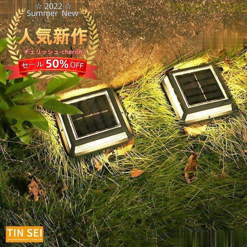 国産品 ソーラーガーデンライト 埋め込み式ledライト 高輝度 夜間自動点灯 ソーラー充電式 明るい 駐車場 玄関 カーポート 屋外用 Nadi Optimadigital Co Id