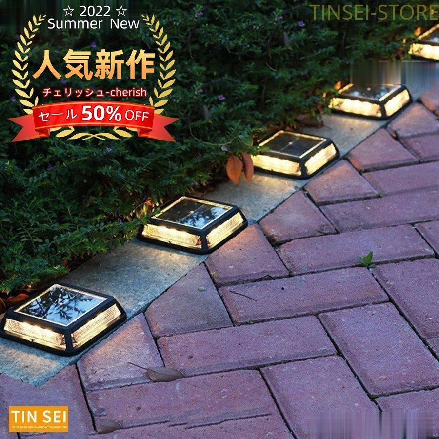 国産品 ソーラーガーデンライト 埋め込み式ledライト 高輝度 夜間自動点灯 ソーラー充電式 明るい 駐車場 玄関 カーポート 屋外用 Nadi Optimadigital Co Id