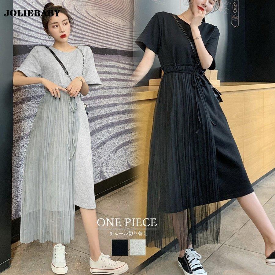 チュール付ワンピース 春夏 レディース Tシャツワンピース ひざ丈 ウエスト絞りワンピース 黒 無地 カジュアルワンピ 半袖 Aim エマーブルストア 通販 Yahoo ショッピング