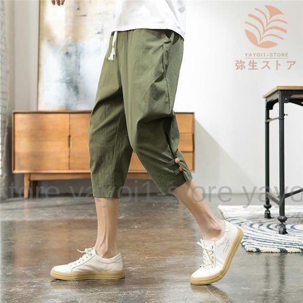 リネンパンツ メンズ クロップドパンツ 綿麻パンツ スリムパンツ 夏ズボン 春夏 Aimc1df エマーブルストア 通販 Yahoo ショッピング