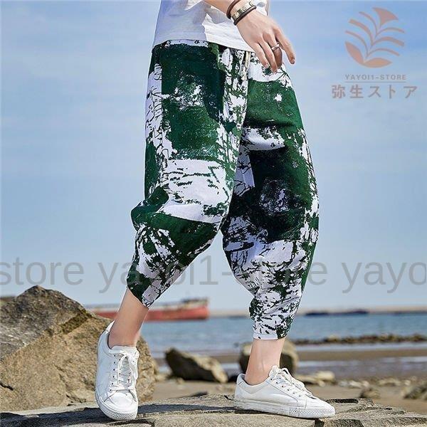 リネンパンツ メンズ 迷彩パンツ クロップドパンツ 夏ズボン 綿麻パンツ 綿麻ズボン 涼しいズボン 春夏 太め ゆったり 63 以上節約