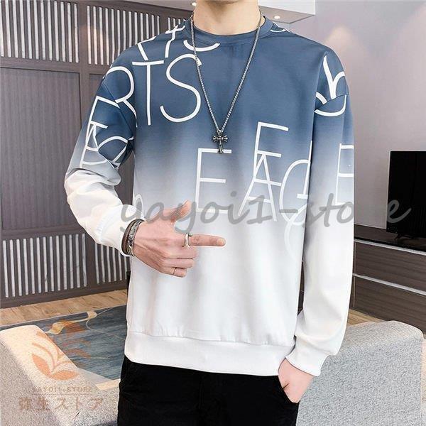 トップス 最大00円引き マラソン期間 トレーナー メンズ プルオーバー 長袖 メンズ 秋服 秋服トレーナー クルーネック ゆったり メンズ 韓国ファッション 秋服 春秋 O9qtyqaxvk Boulevardrestaurants Com