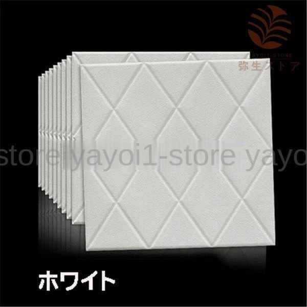 防音シート 3d 壁紙 Diy壁紙シール レンガ調 壁紙シール 壁 リフォーム 70 70cm 10枚セット3ｄ立体防音シートリメイクシート 母の日ギフト 敬老の日 Aim エマーブルストア 通販 Yahoo ショッピング