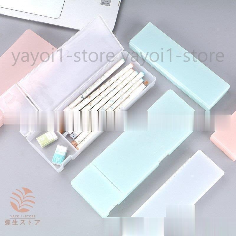 筆箱 小学生 女の子 男の子 プラスチック ペンケース 大容量 文具 可愛い おしゃれ 透明 小物入れ 収納ボックス 女子 新入学 新学期 3色 Aimb4e エマーブルストア 通販 Yahoo ショッピング