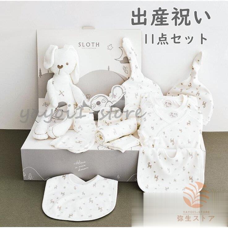 出産祝い おしゃれ かご盛り かわいい ベビーギフト ギフトセット おもちゃ ぬいぐるみ スタイ プレゼント 出産祝 御祝い ベビーに安心 男の子 女の子 :aim26960145b421:エマーブルストア - 通販 - Yahoo!ショッピング 出産祝い おしゃれ かご盛り かわいい ベビーギフト ギフトセット おもちゃ ぬいぐるみ スタイ プレゼント 出産祝 御祝い ベビーに安心 男の子 女の子 :aim26960145b421:エマーブルストア - 通販 - Yahoo!ショッピング