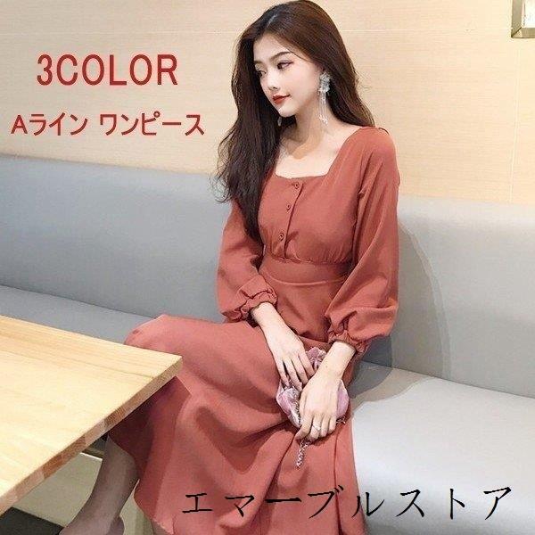 大量入荷 黒 オシャレ レディース ワンピース ワンピ 春 長袖ワンピース Aライン 膝丈ワンピース ハイウエスト 無地 ワンピース カラー カーキ Clinicaindicare Com Br