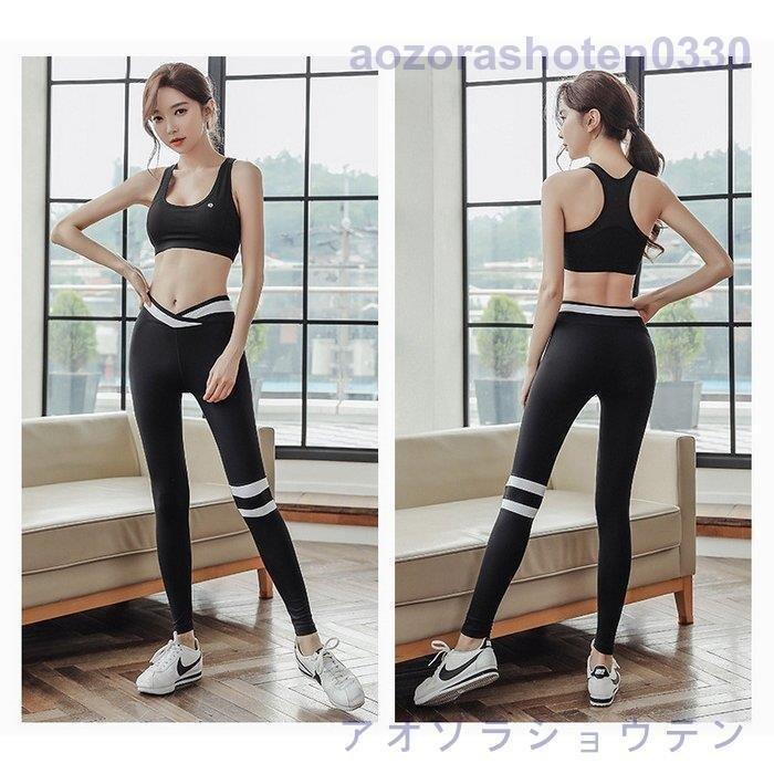 ランニングウェアレディースセット3点セット上下ウェアおしゃれ可愛いかわいいトレーニングウェアジムウェアジム Aim エマーブルストア 通販 Yahoo ショッピング
