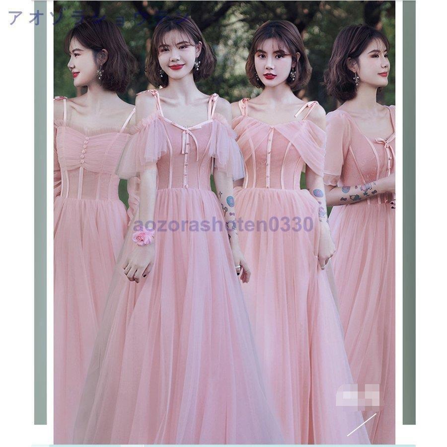 パーティードレス結婚式ドレスフォーマル成人式花嫁ロングミディアムワンピース演奏会上品同窓会謝恩会姫系